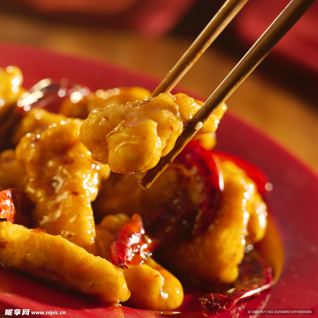 美食