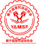 睢宁县摩托车协会logo