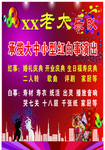 店面招牌 店招设计 木架喷绘