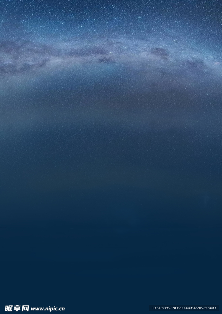 星空背景信纸