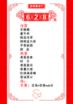 菜单