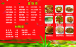 盖饭 炒饭