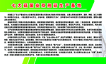 蘑菇厂简介