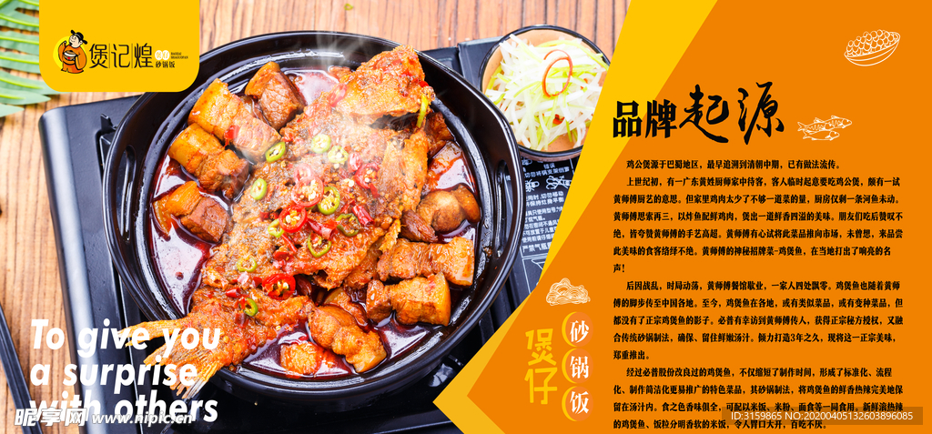 堡记煌
