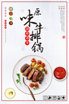 牛排