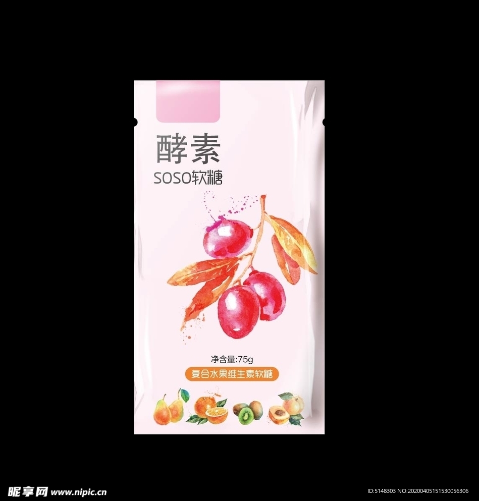 酵素软糖包装袋