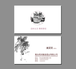 红酒名片