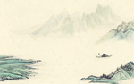 水墨山