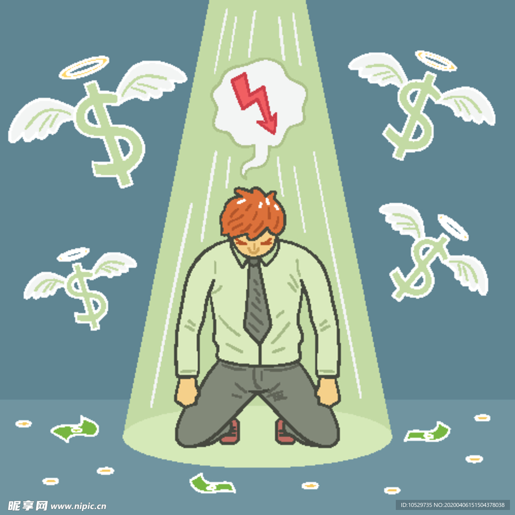 金融危机