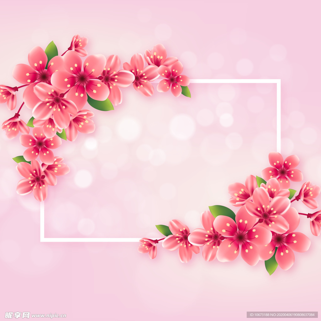 樱花壁纸