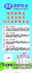银桥鲜奶