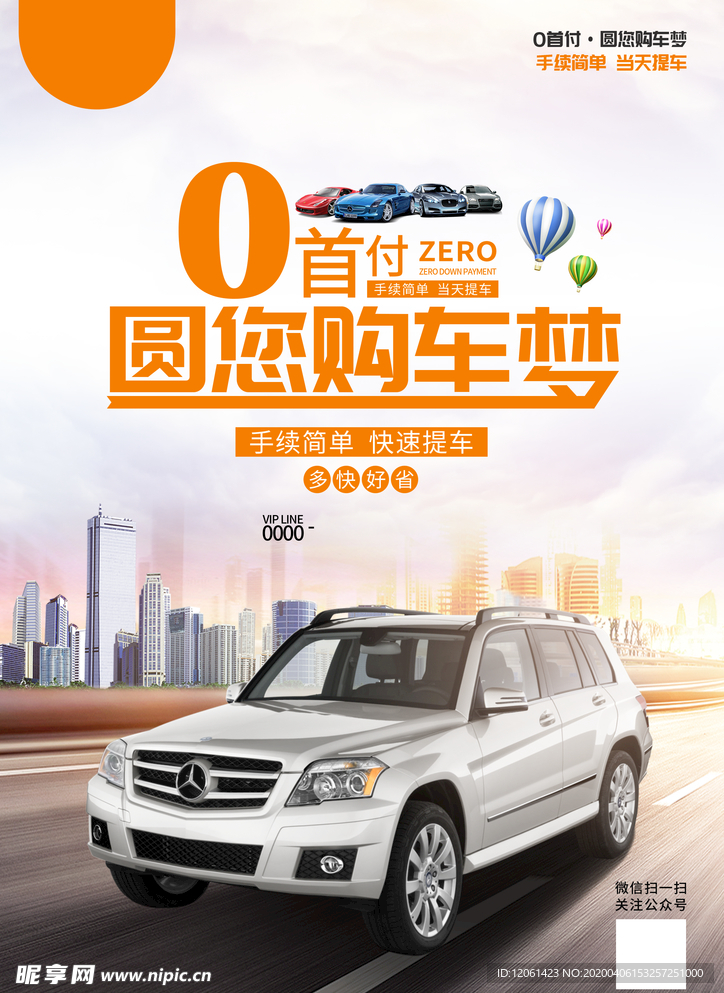 汽车