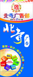 广告公司宣传蓝色海报