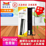 扬帆耐立色带架淘宝主图