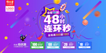 51劳动节