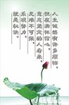 校园文化励志标语