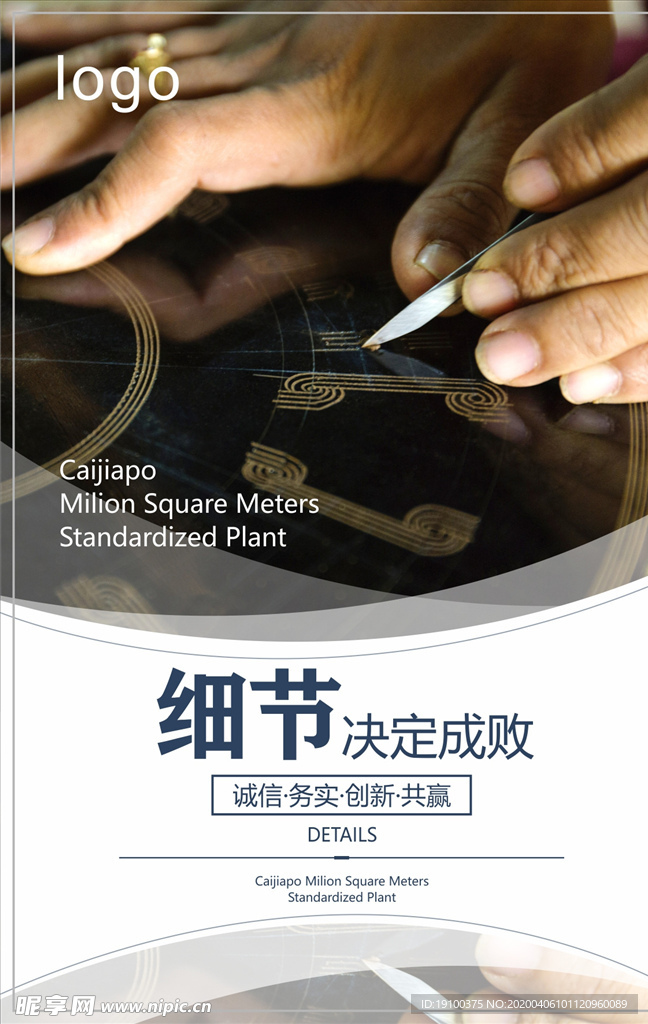 企业标语励志标语