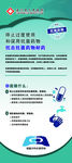 抗菌药物