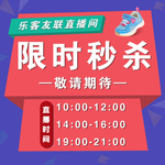 活动海报