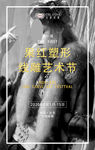 美容  克丽缇娜