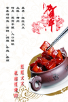 红红火火私房红烧肉