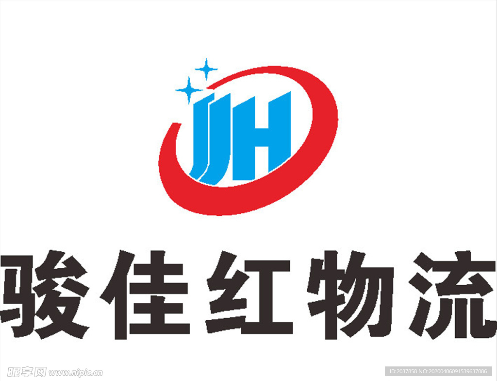 骏佳红物流   LOGO 标志