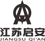 江苏启安 公司 企业 LOGO