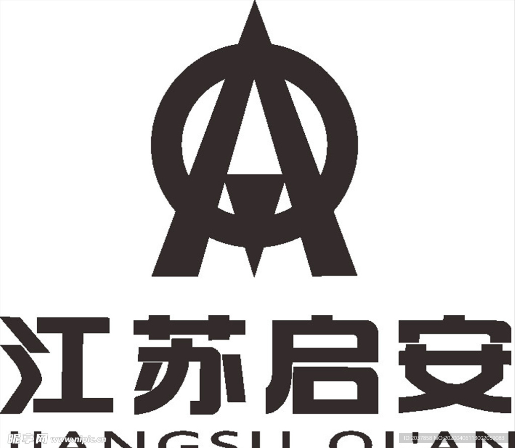 江苏启安 公司 企业 LOGO