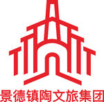 景德镇陶 文旅集团 公司 企业