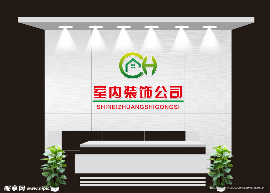 背景墙