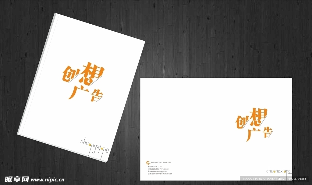 画册封面
