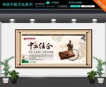 中西结合