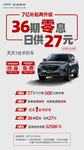 长安欧尚X7免息
