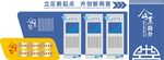 企业文化墙