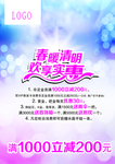 清明节海报
