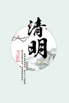 手绘山水画