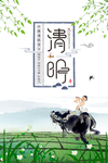农田