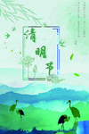 仙鹤 山水画