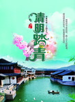 古代房子