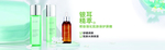 轻素银耳保湿