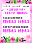 春素小皙摆台 价目表