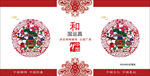 讲文明树新风