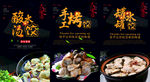 饺子海报