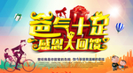 父亲节海报