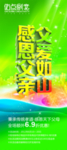 父亲节海报 父亲节 父亲节插画