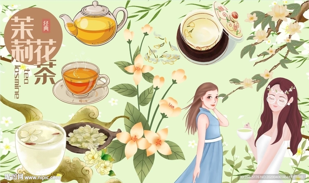 茉莉花茶背景墙PSD模板下载