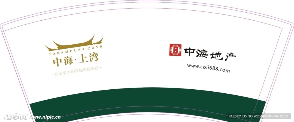 纸杯模板