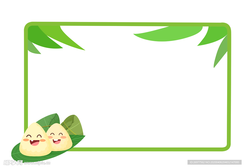 端午节拟人粽子手绘绿色植物叶子