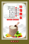 食堂文化