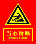 工地标牌
